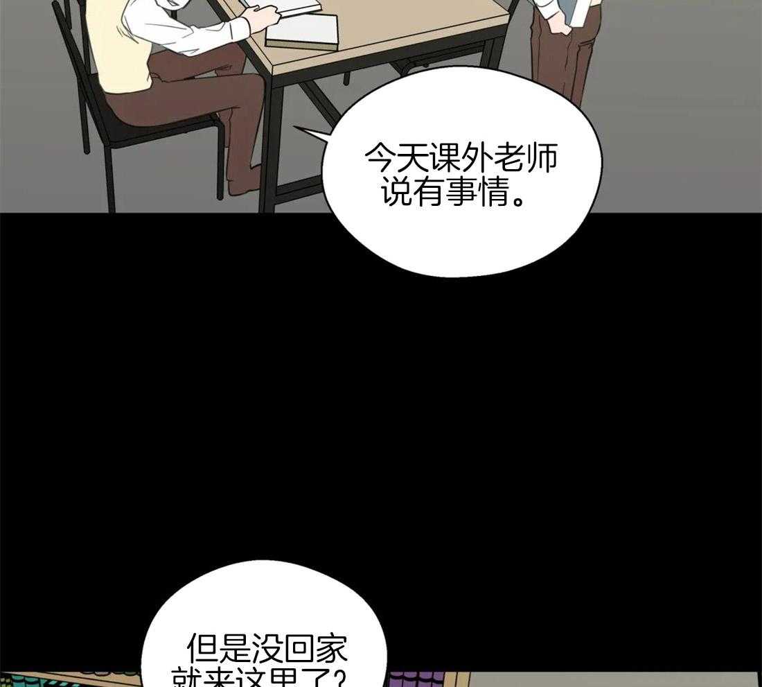 《正人君子》漫画最新章节第56话 心乱的开端免费下拉式在线观看章节第【6】张图片