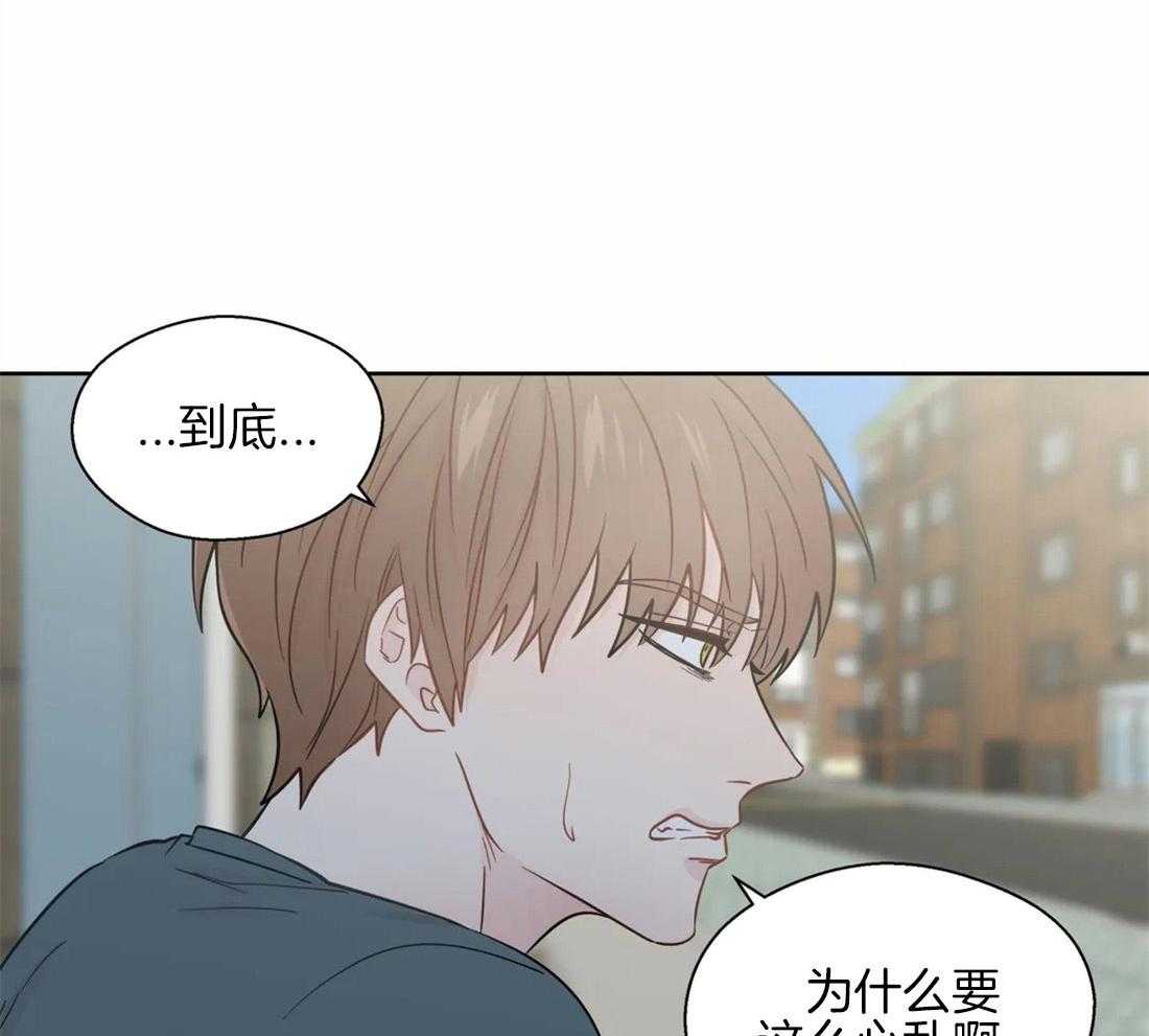 《正人君子》漫画最新章节第56话 心乱的开端免费下拉式在线观看章节第【19】张图片