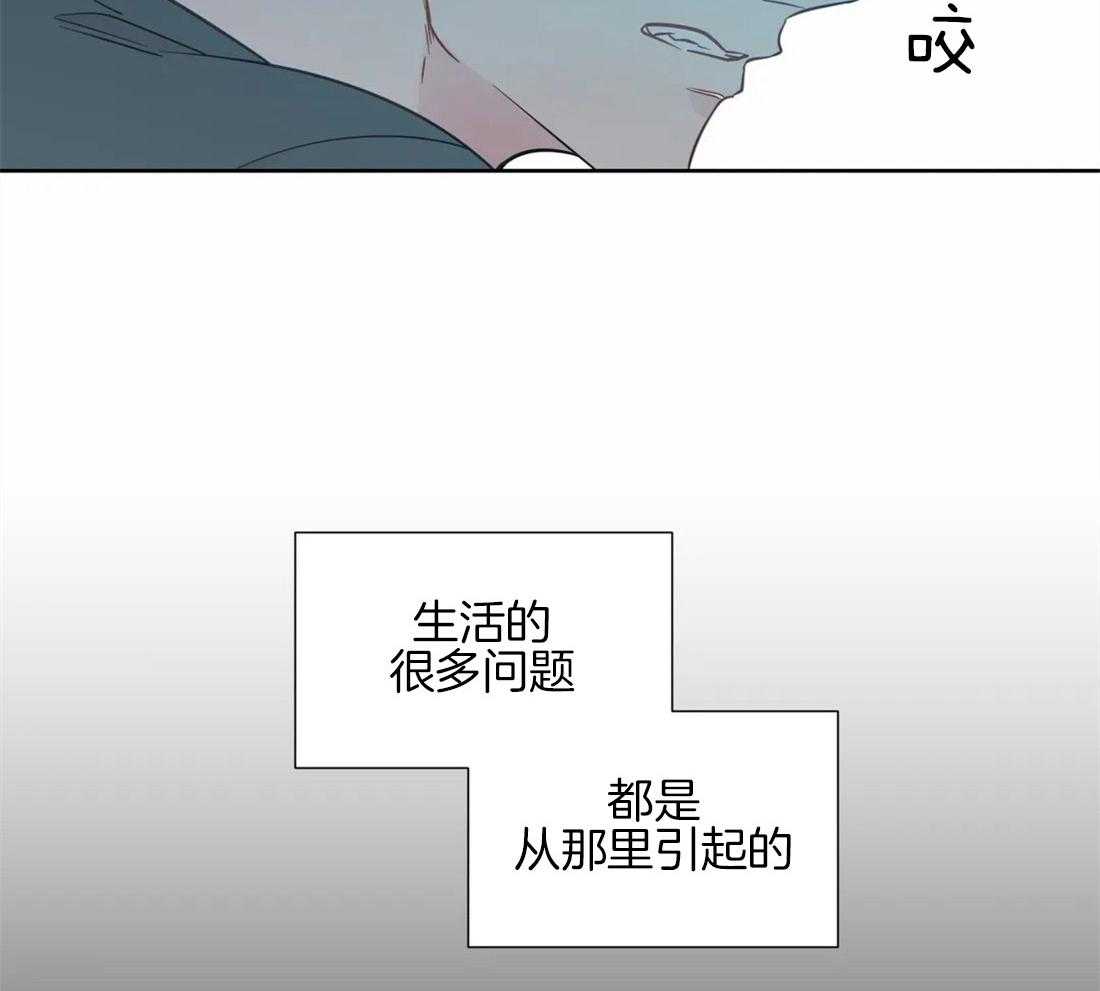 《正人君子》漫画最新章节第56话 心乱的开端免费下拉式在线观看章节第【17】张图片