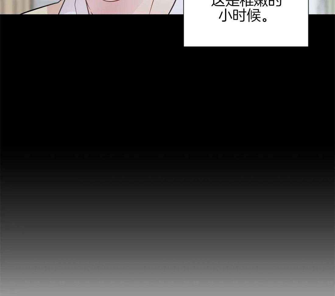 《正人君子》漫画最新章节第57话 稚嫩的感情免费下拉式在线观看章节第【8】张图片