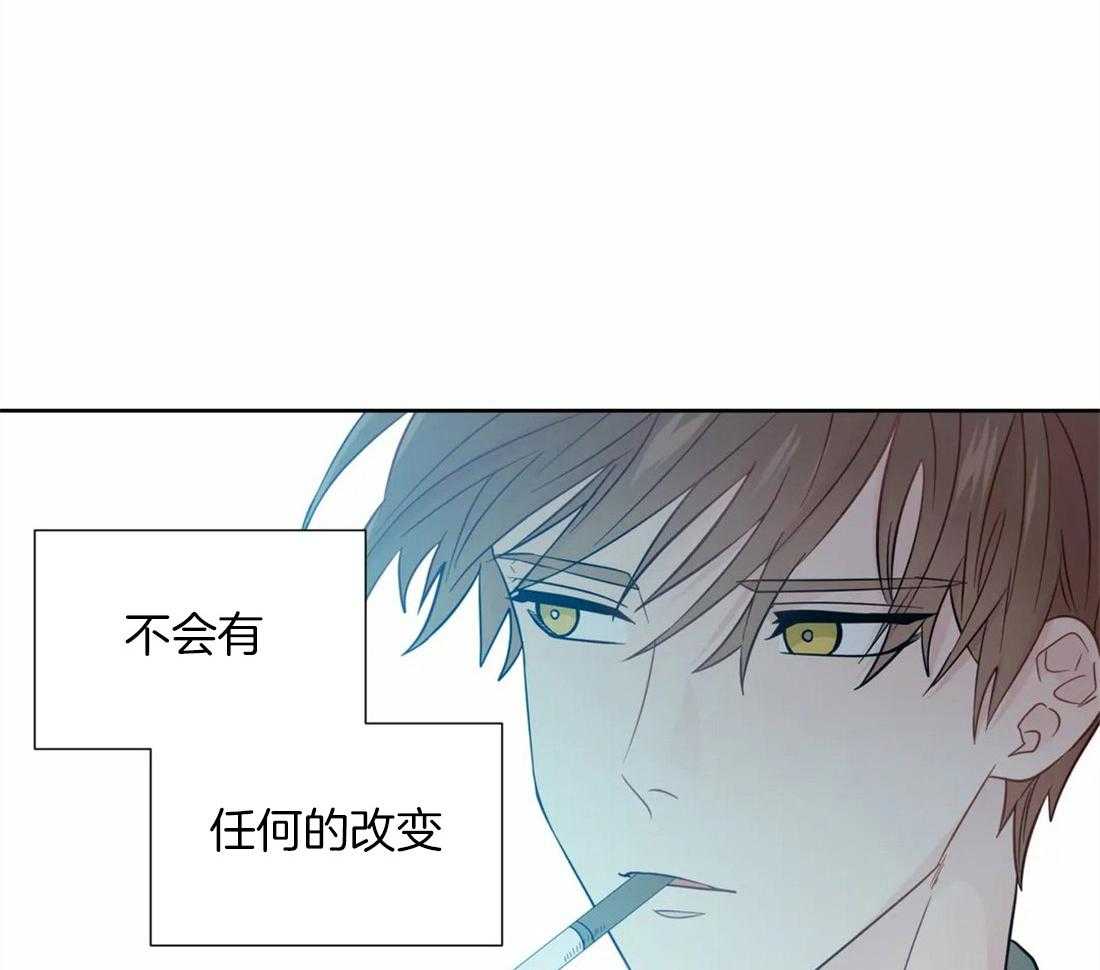 《正人君子》漫画最新章节第57话 稚嫩的感情免费下拉式在线观看章节第【2】张图片