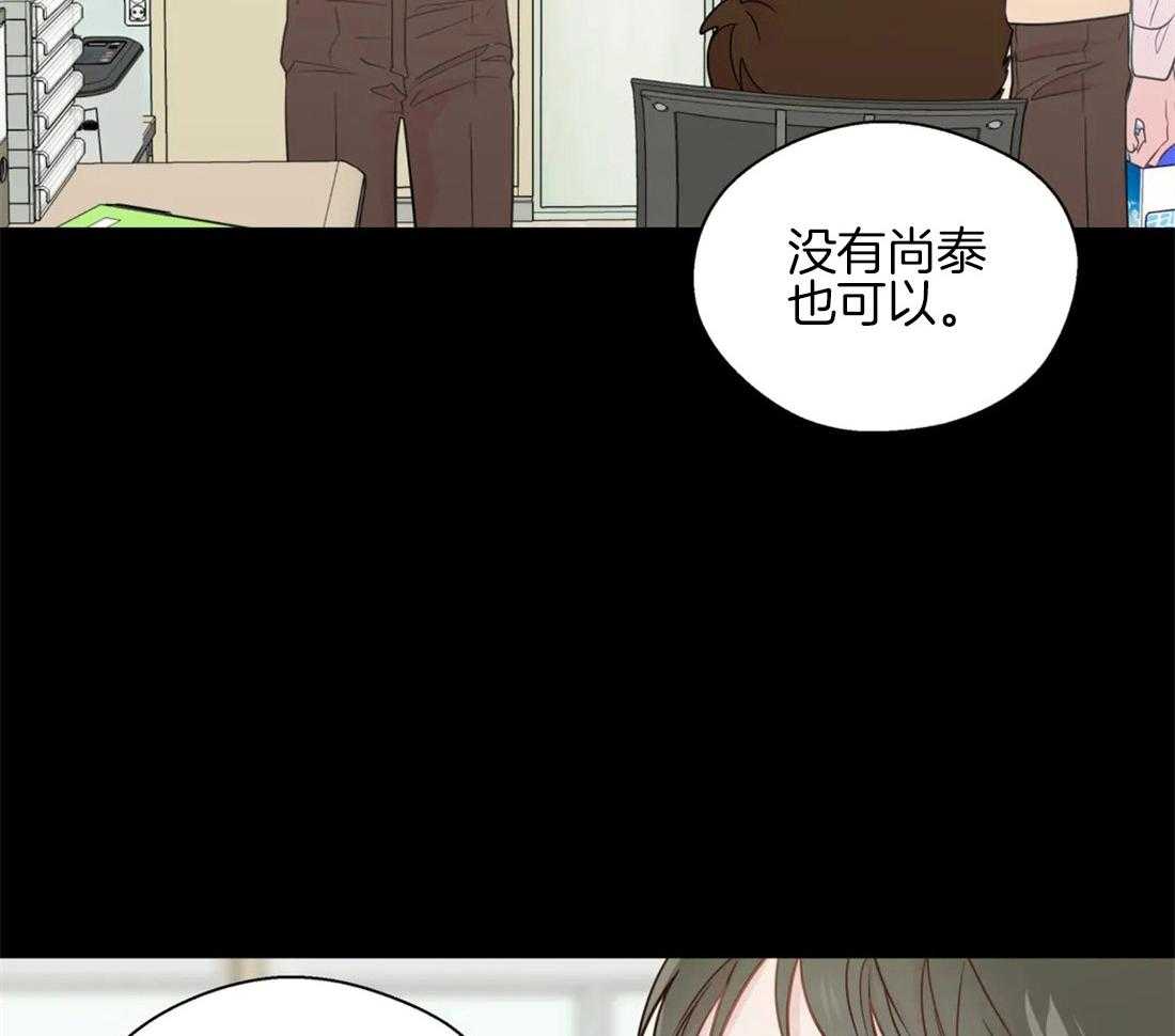 《正人君子》漫画最新章节第57话 稚嫩的感情免费下拉式在线观看章节第【11】张图片