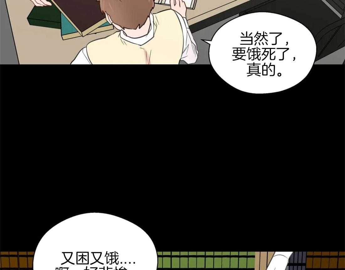 《正人君子》漫画最新章节第57话 稚嫩的感情免费下拉式在线观看章节第【25】张图片