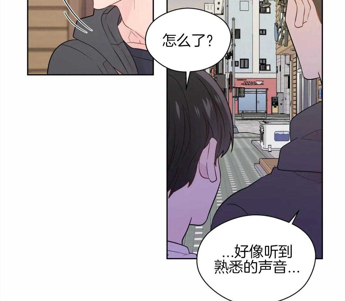 《正人君子》漫画最新章节第58话 肤浅的关系免费下拉式在线观看章节第【24】张图片