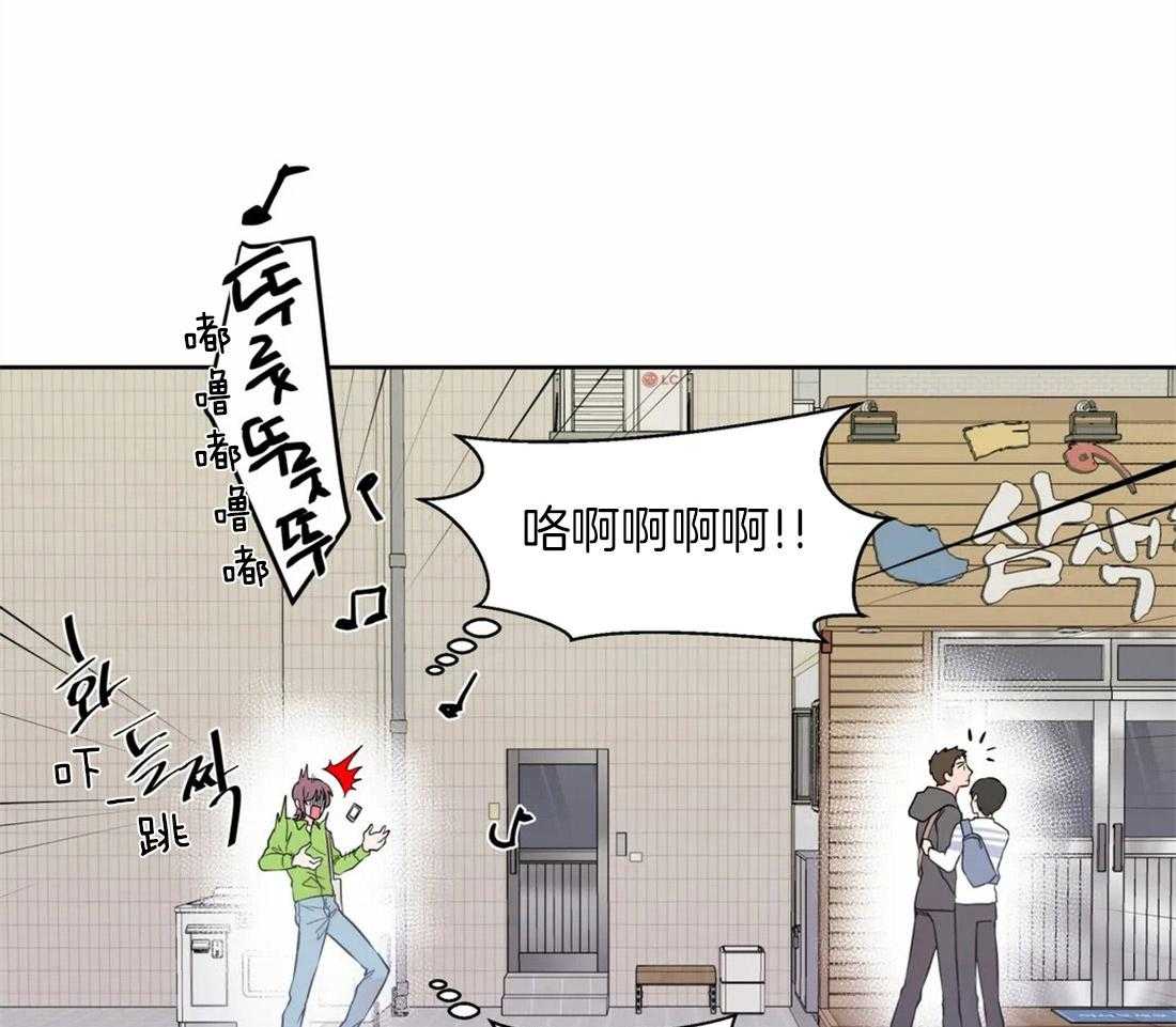 《正人君子》漫画最新章节第58话 肤浅的关系免费下拉式在线观看章节第【26】张图片