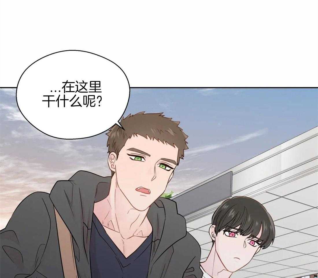 《正人君子》漫画最新章节第58话 肤浅的关系免费下拉式在线观看章节第【15】张图片