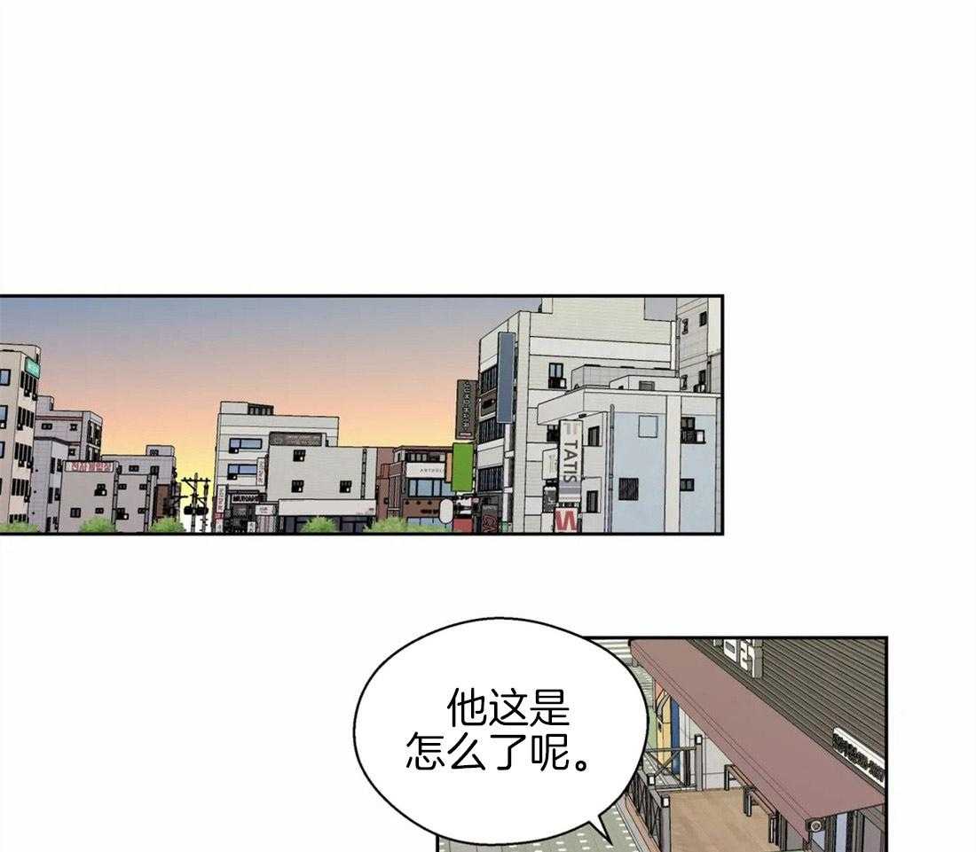 《正人君子》漫画最新章节第58话 肤浅的关系免费下拉式在线观看章节第【35】张图片