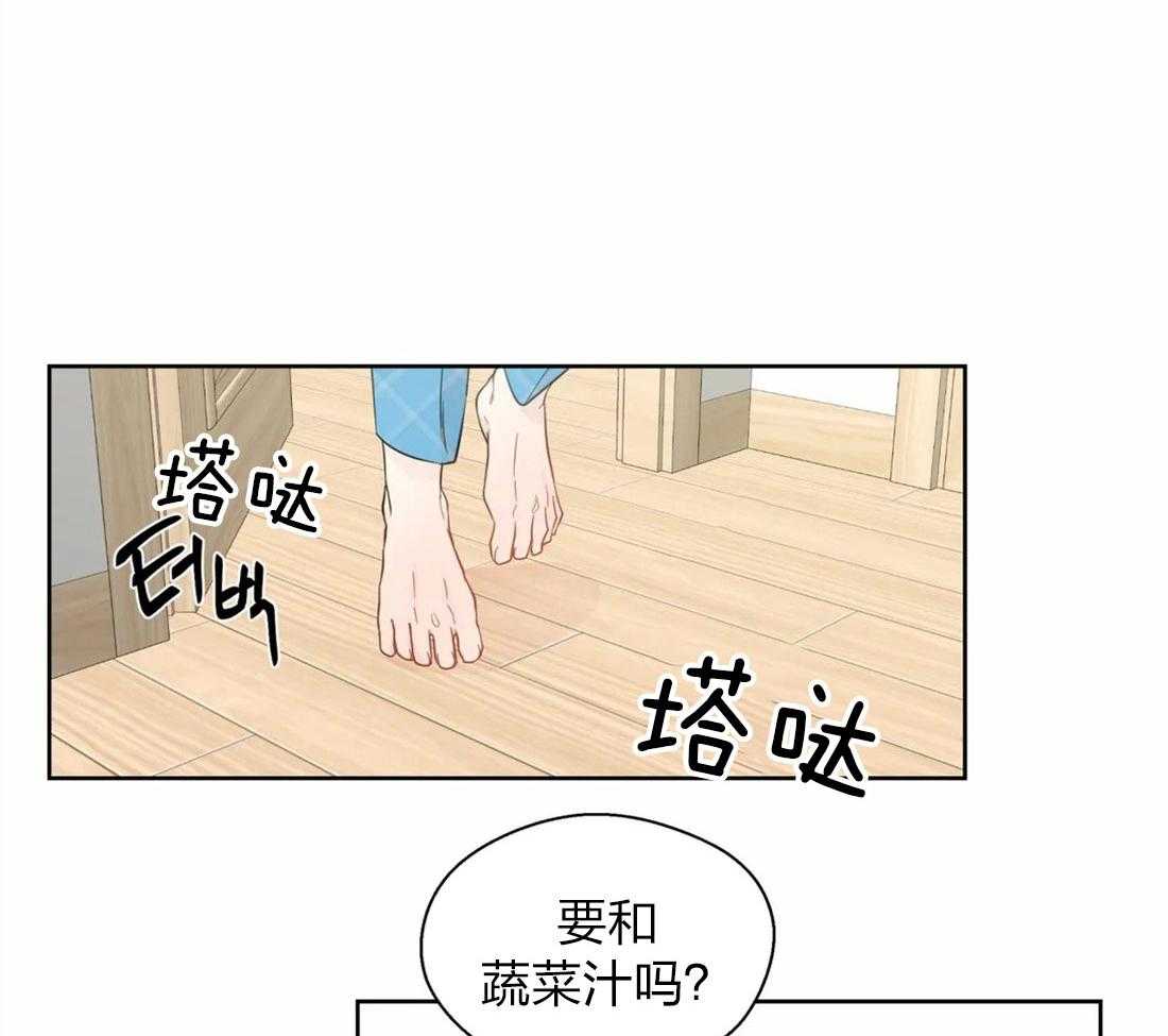 《正人君子》漫画最新章节第60话 委曲求全免费下拉式在线观看章节第【40】张图片