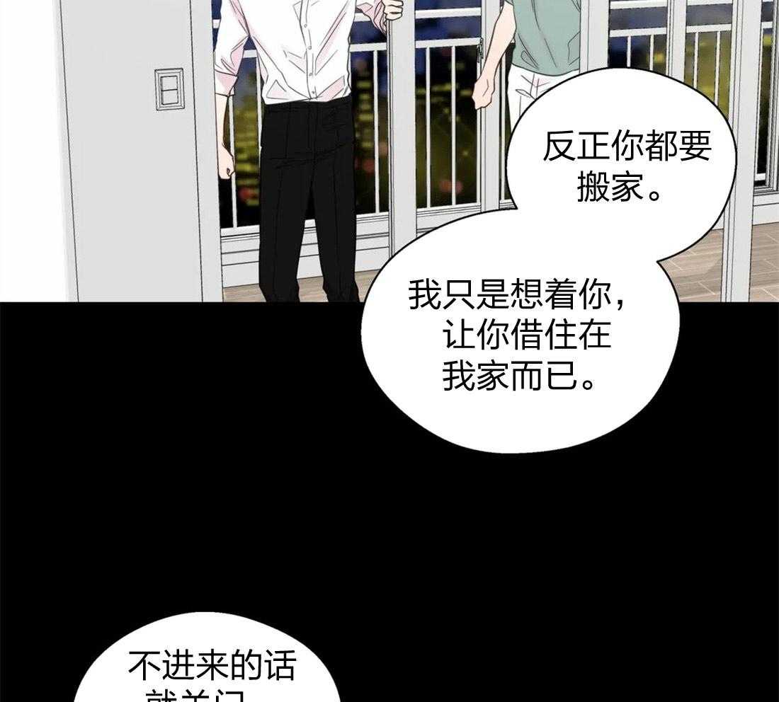 《正人君子》漫画最新章节第60话 委曲求全免费下拉式在线观看章节第【19】张图片