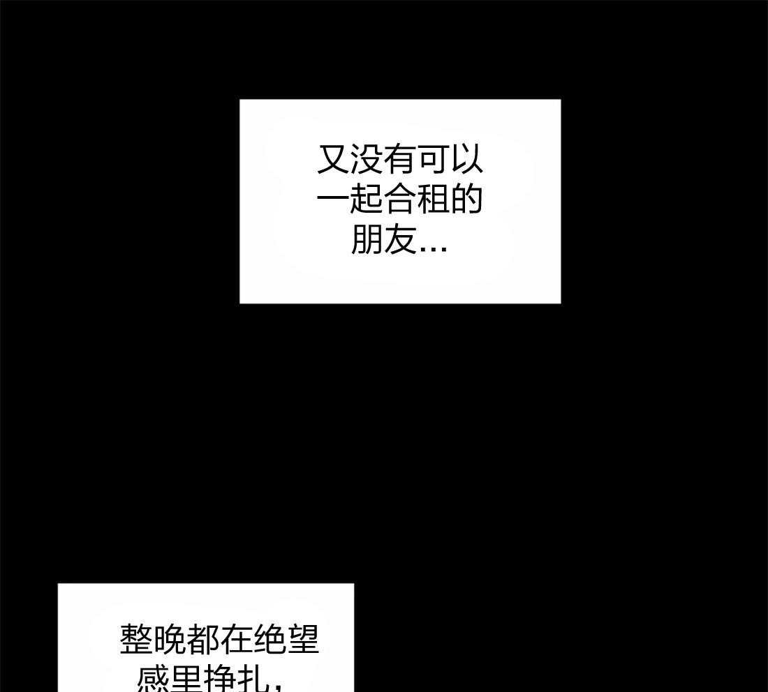 《正人君子》漫画最新章节第60话 委曲求全免费下拉式在线观看章节第【26】张图片