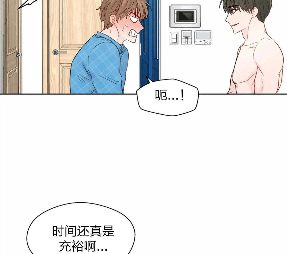 《正人君子》漫画最新章节第60话 委曲求全免费下拉式在线观看章节第【31】张图片