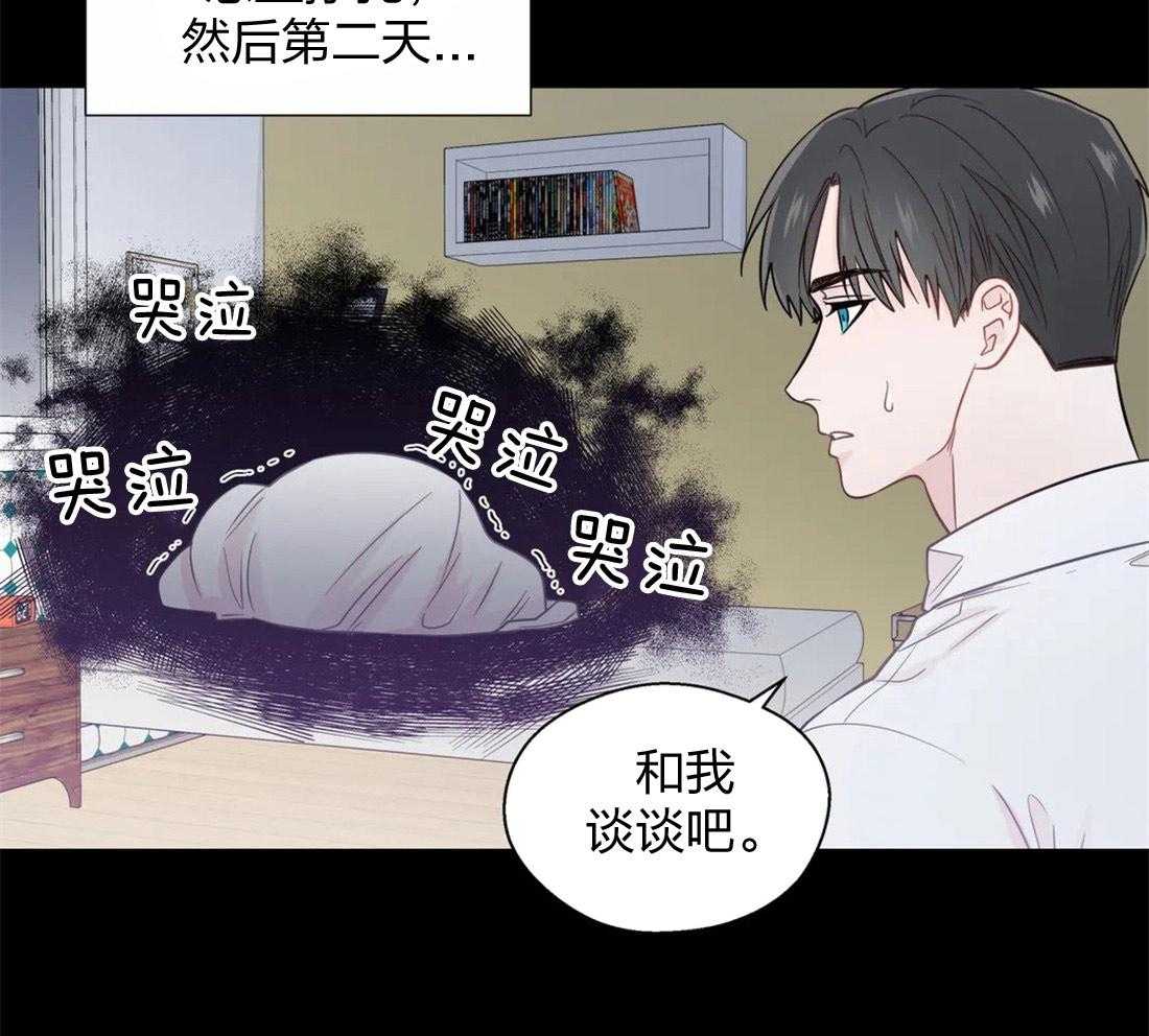 《正人君子》漫画最新章节第60话 委曲求全免费下拉式在线观看章节第【25】张图片