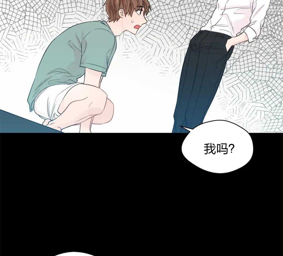 《正人君子》漫画最新章节第60话 委曲求全免费下拉式在线观看章节第【5】张图片