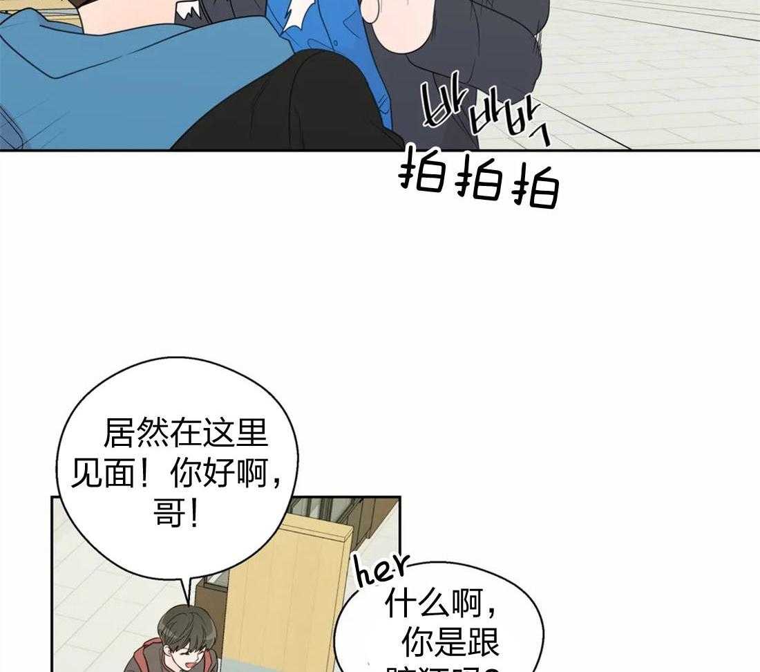 《正人君子》漫画最新章节第63话 小情绪免费下拉式在线观看章节第【9】张图片