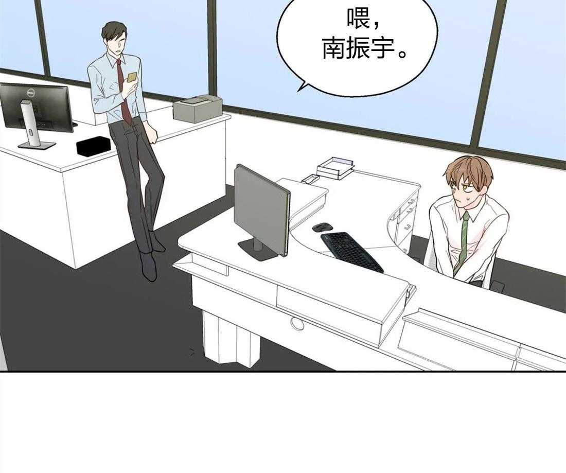 《正人君子》漫画最新章节第63话 小情绪免费下拉式在线观看章节第【31】张图片