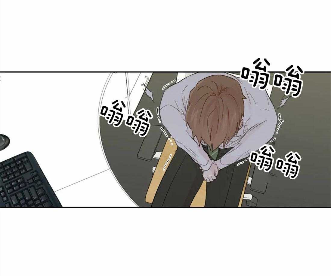 《正人君子》漫画最新章节第63话 小情绪免费下拉式在线观看章节第【30】张图片