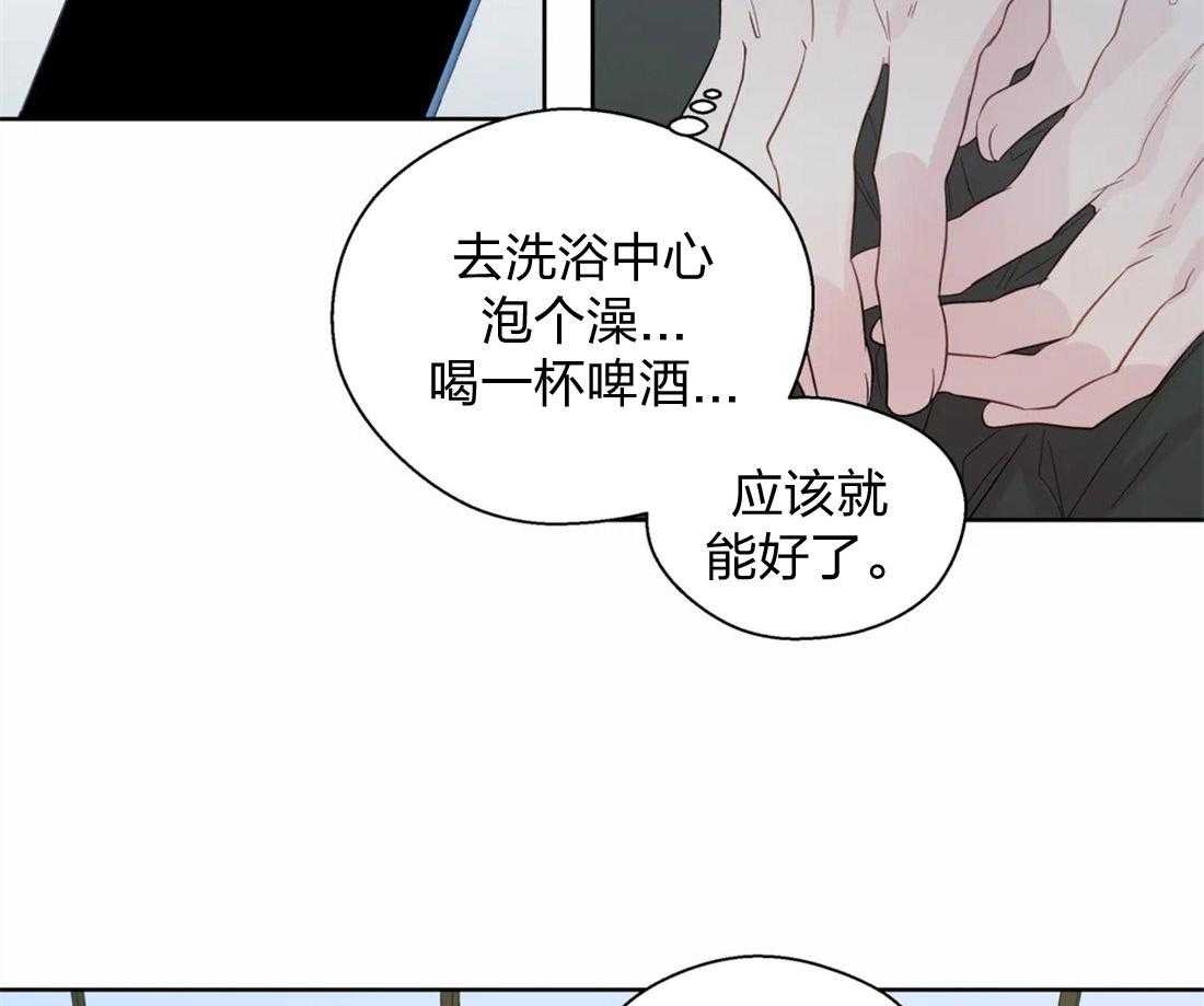 《正人君子》漫画最新章节第63话 小情绪免费下拉式在线观看章节第【32】张图片