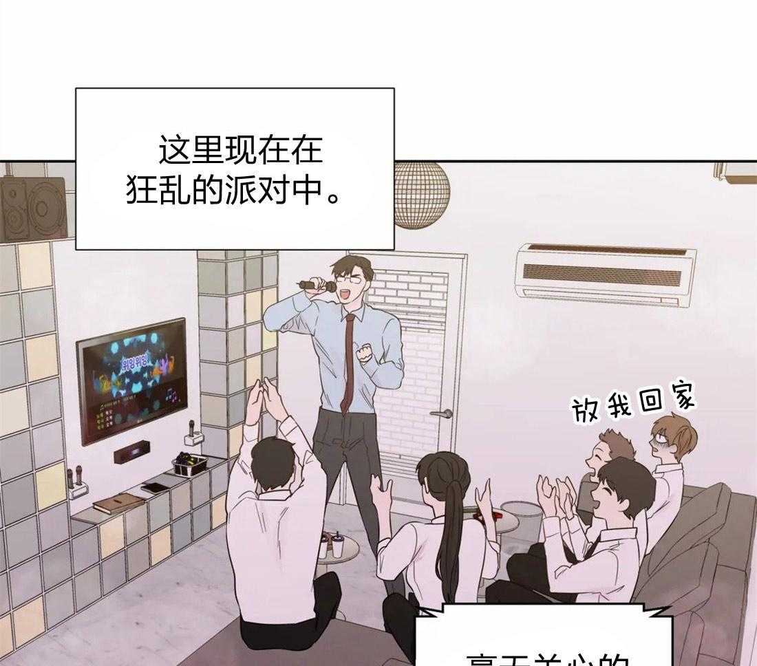 《正人君子》漫画最新章节第64话 无法解气免费下拉式在线观看章节第【32】张图片