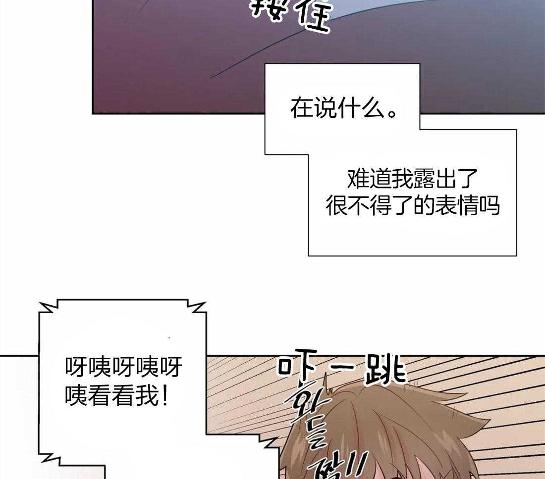 《正人君子》漫画最新章节第64话 无法解气免费下拉式在线观看章节第【24】张图片