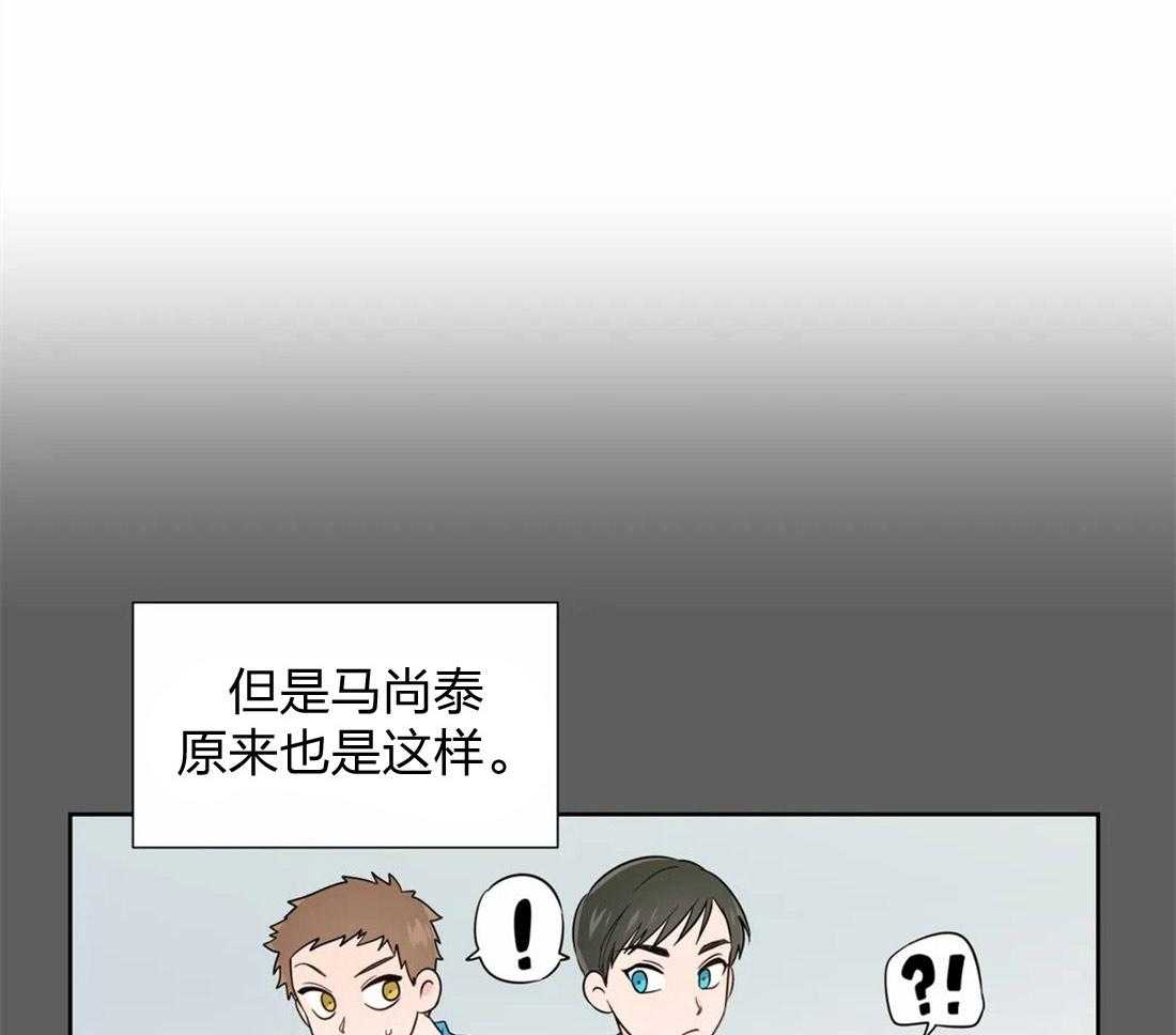 《正人君子》漫画最新章节第64话 无法解气免费下拉式在线观看章节第【21】张图片