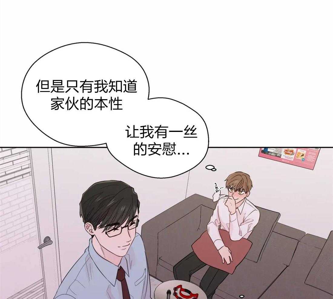 《正人君子》漫画最新章节第64话 无法解气免费下拉式在线观看章节第【15】张图片