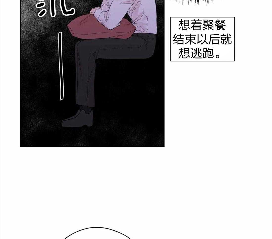 《正人君子》漫画最新章节第64话 无法解气免费下拉式在线观看章节第【29】张图片