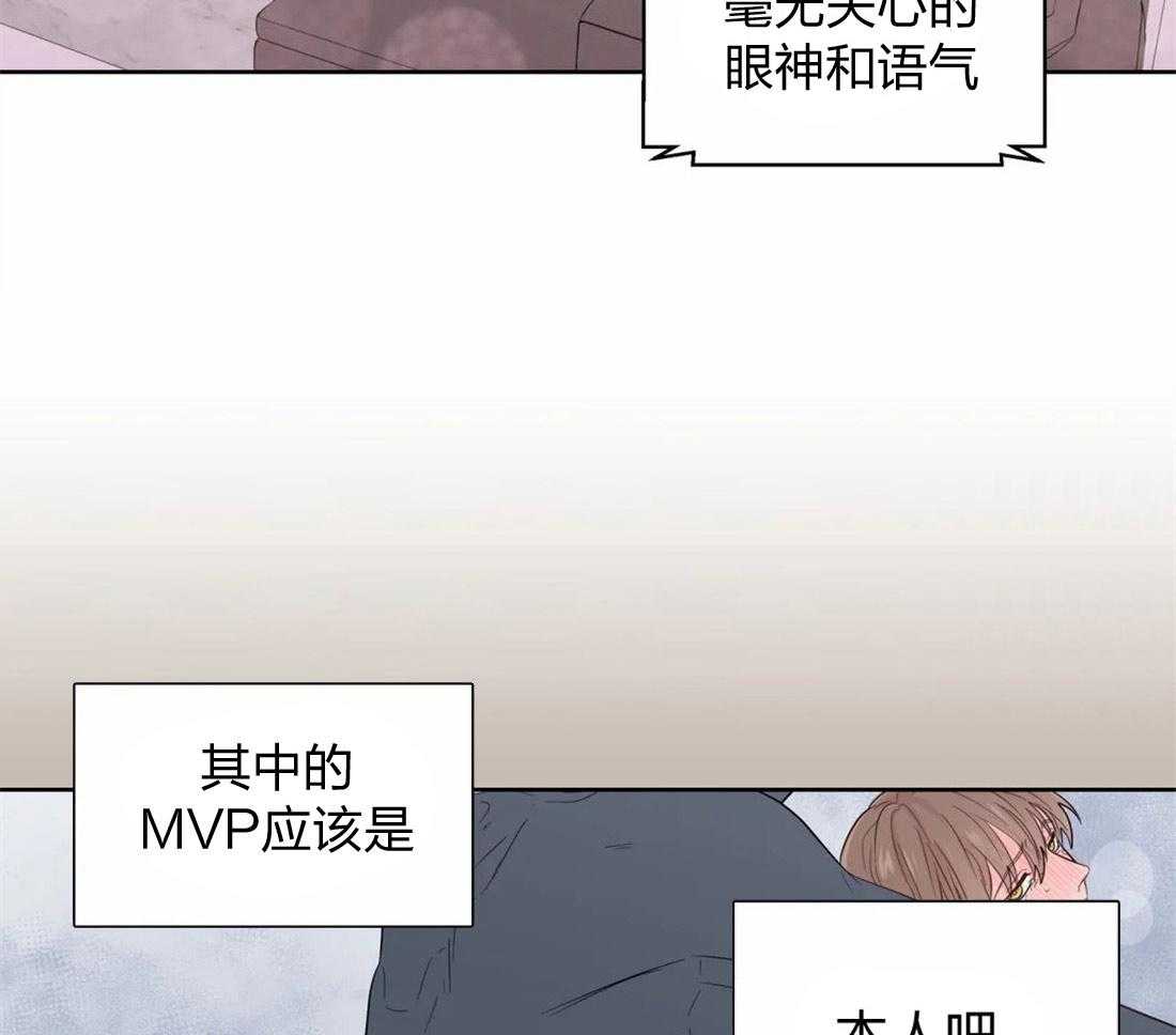 《正人君子》漫画最新章节第64话 无法解气免费下拉式在线观看章节第【31】张图片