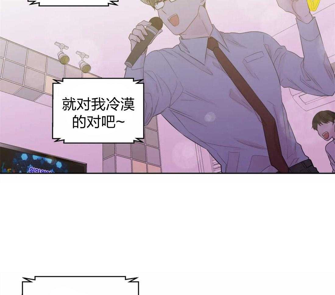 《正人君子》漫画最新章节第64话 无法解气免费下拉式在线观看章节第【35】张图片