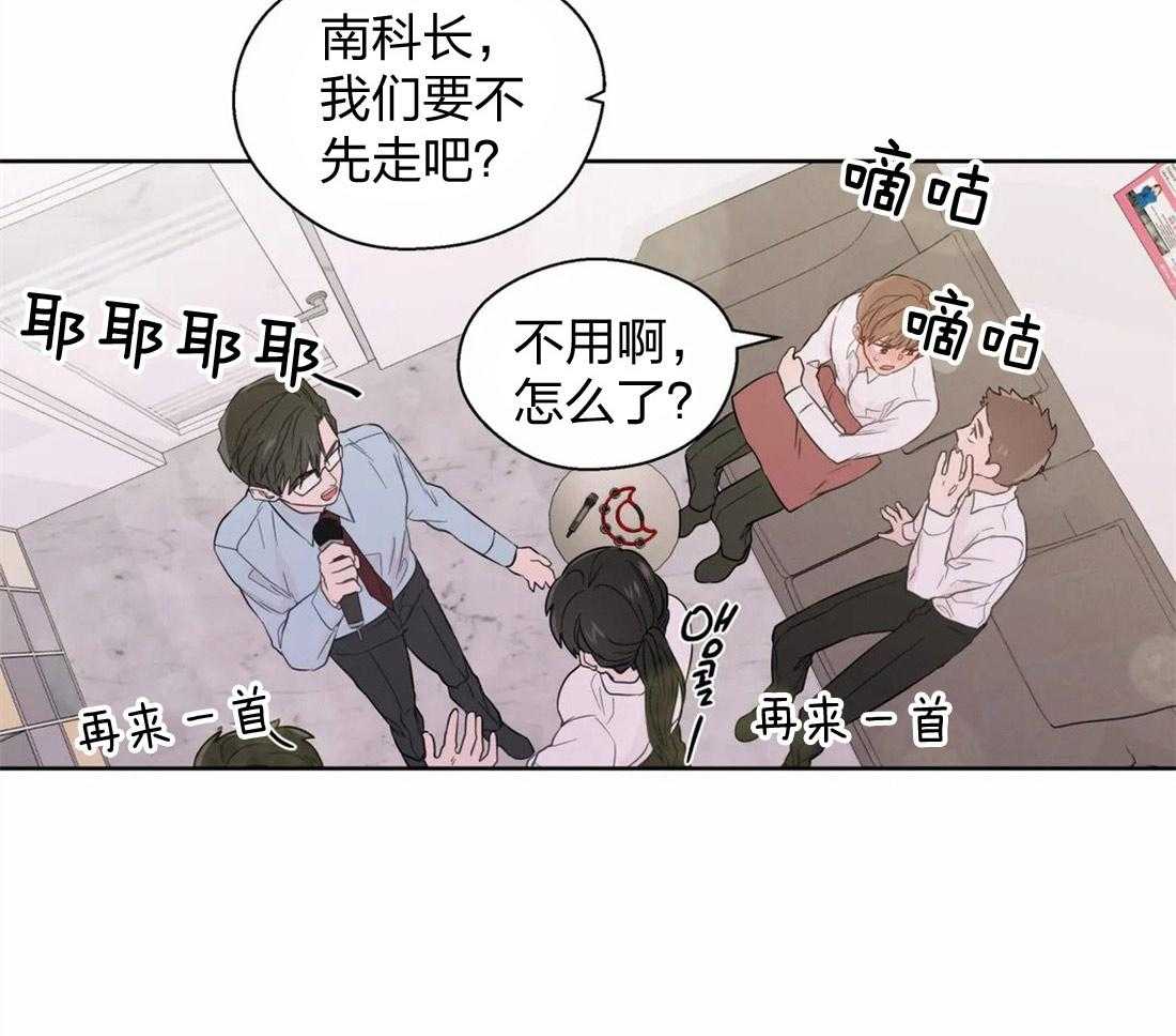 《正人君子》漫画最新章节第64话 无法解气免费下拉式在线观看章节第【28】张图片