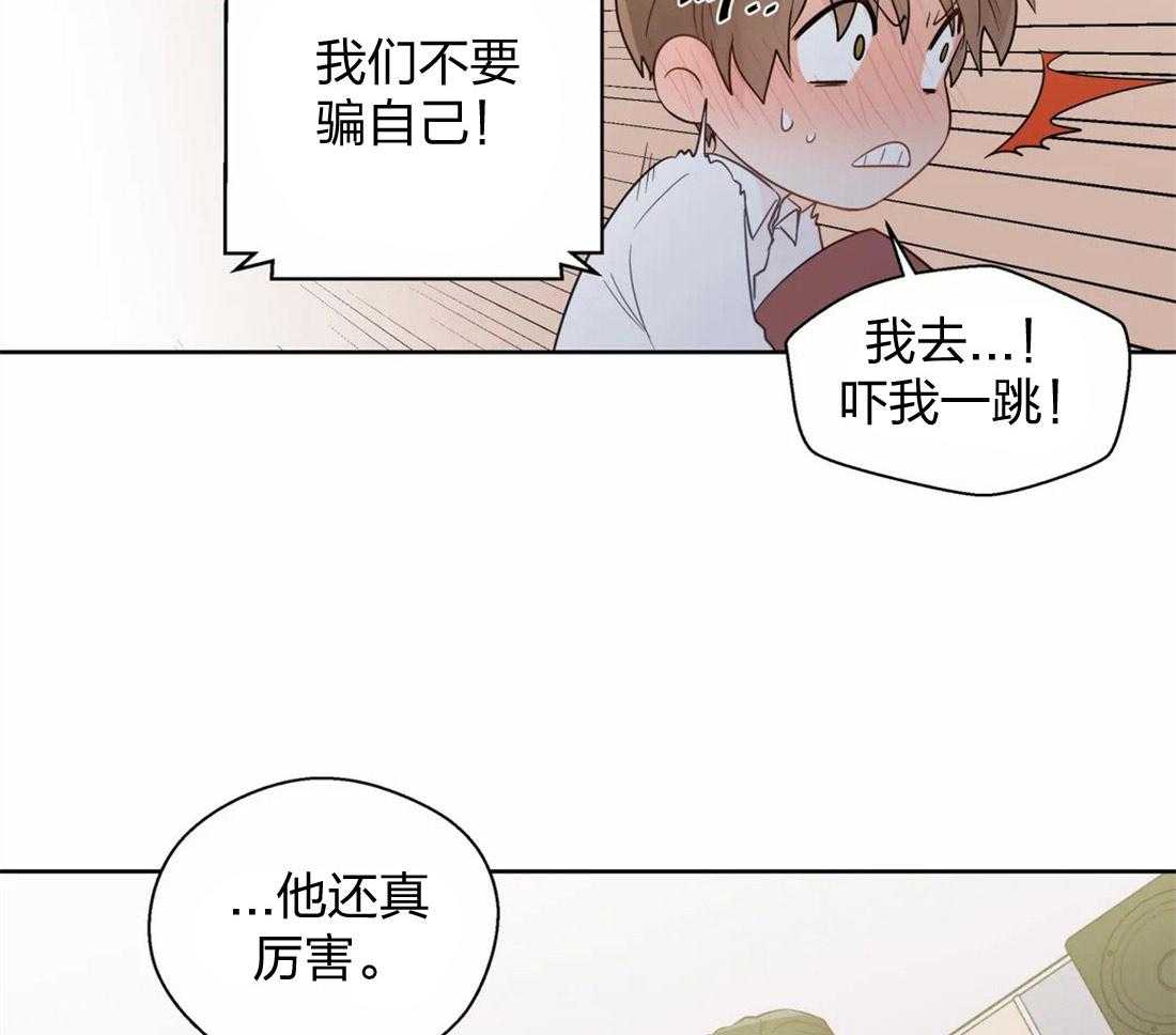 《正人君子》漫画最新章节第64话 无法解气免费下拉式在线观看章节第【23】张图片