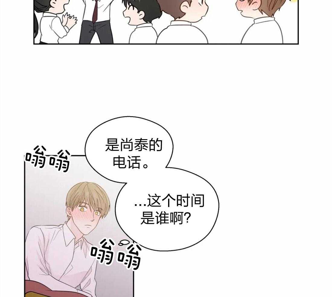 《正人君子》漫画最新章节第64话 无法解气免费下拉式在线观看章节第【13】张图片