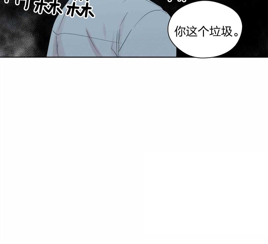 《正人君子》漫画最新章节第64话 无法解气免费下拉式在线观看章节第【1】张图片