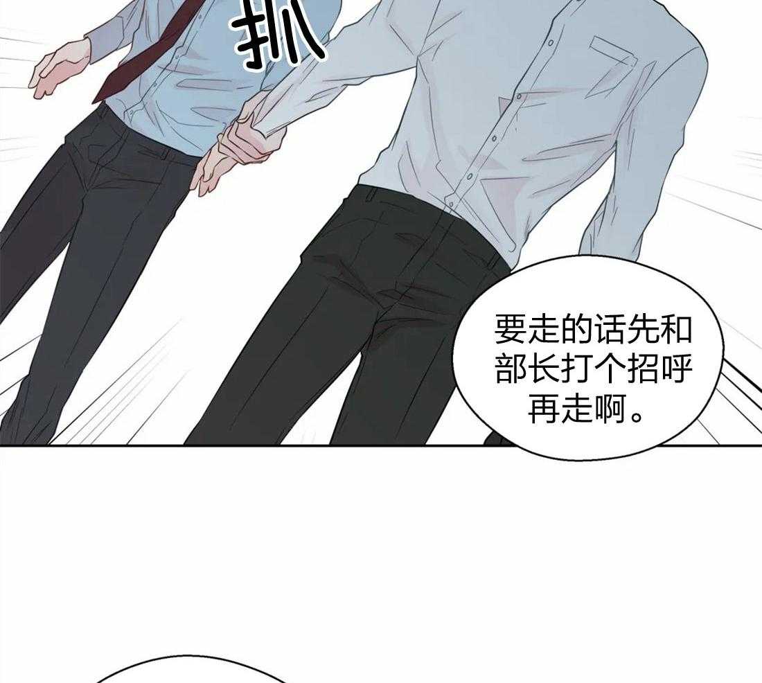 《正人君子》漫画最新章节第64话 无法解气免费下拉式在线观看章节第【4】张图片