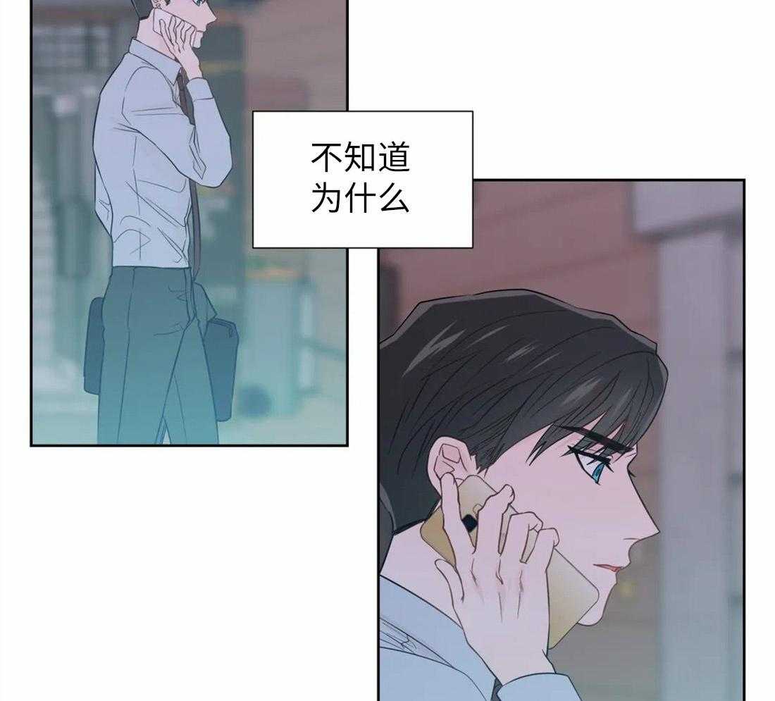 《正人君子》漫画最新章节第66话 解咒的源头免费下拉式在线观看章节第【22】张图片