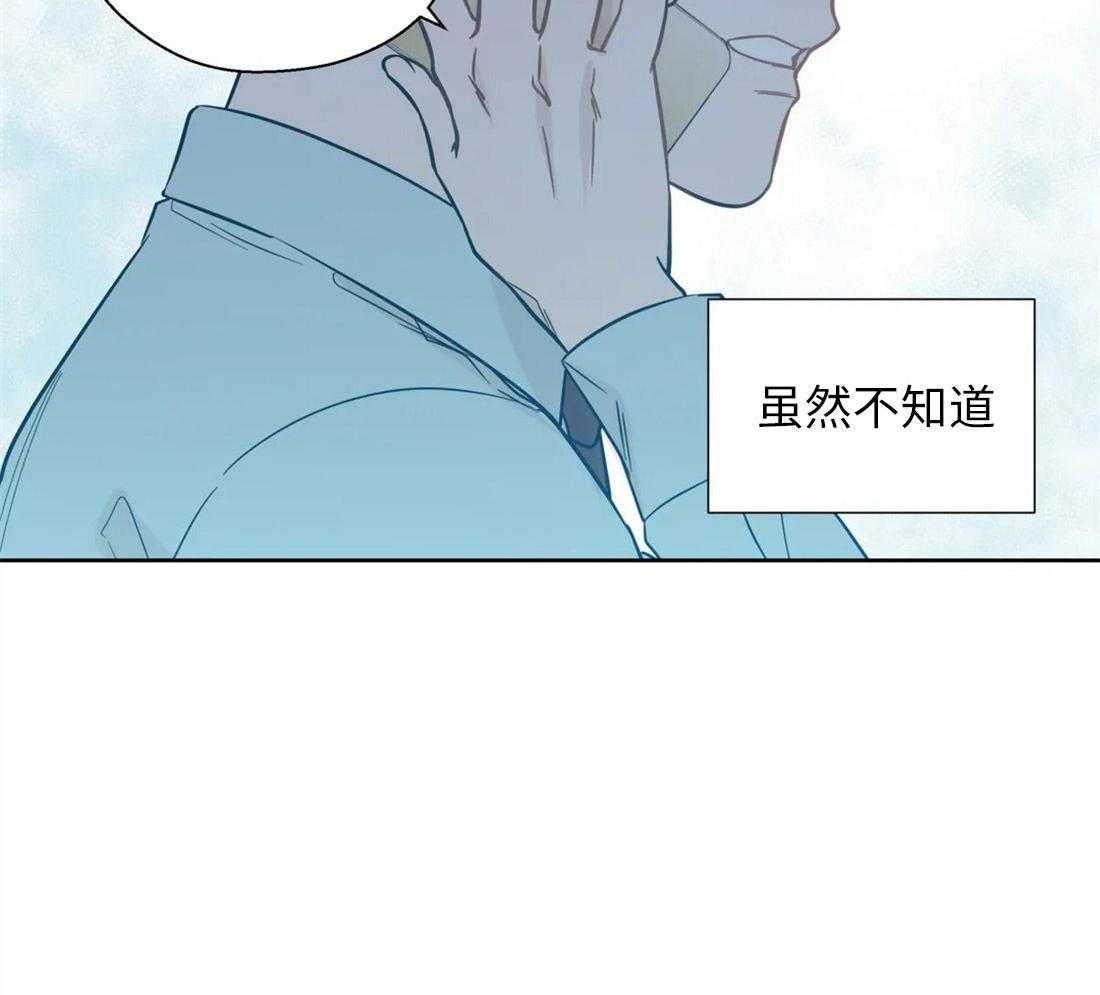 《正人君子》漫画最新章节第66话 解咒的源头免费下拉式在线观看章节第【19】张图片