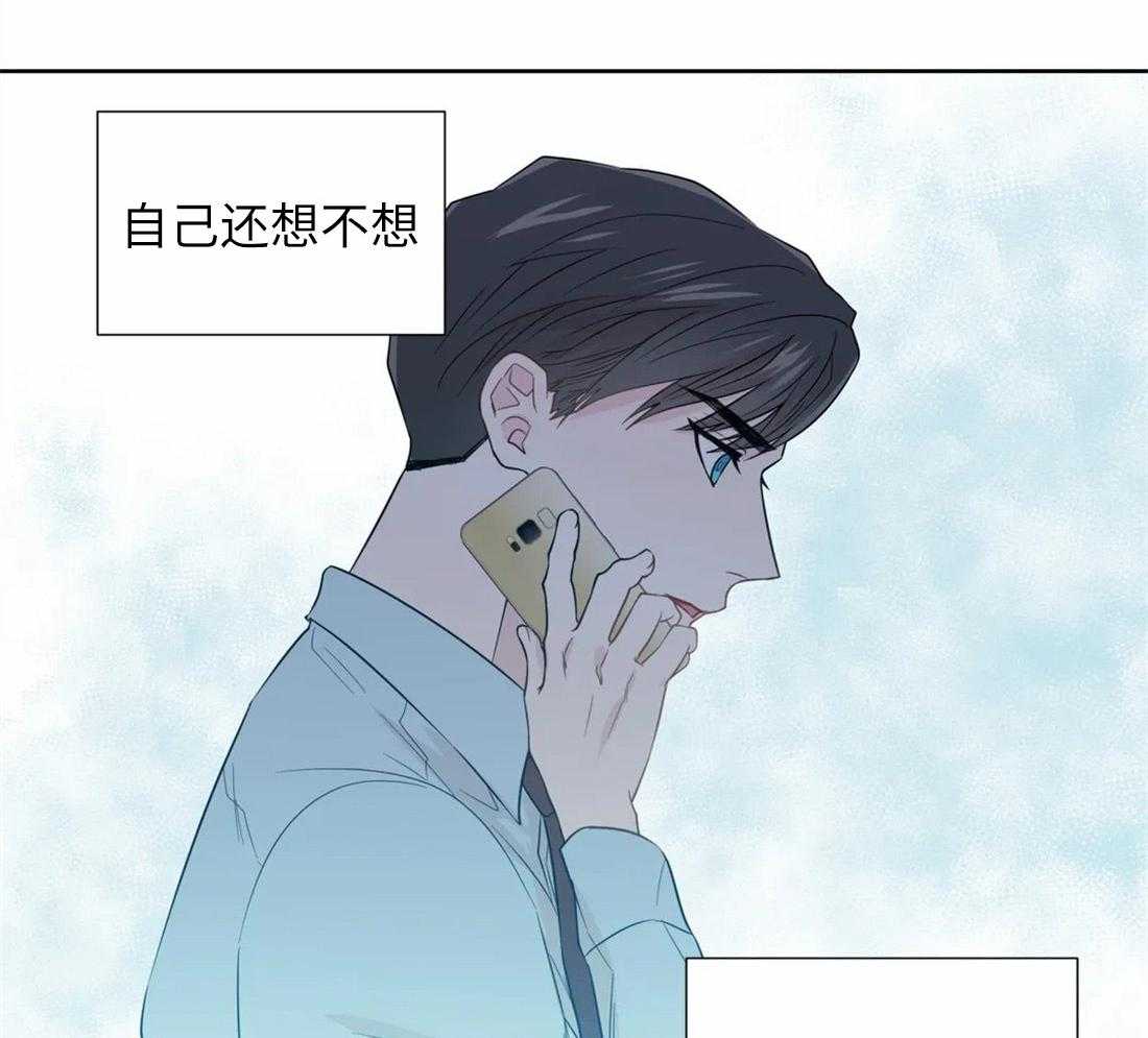 《正人君子》漫画最新章节第66话 解咒的源头免费下拉式在线观看章节第【18】张图片