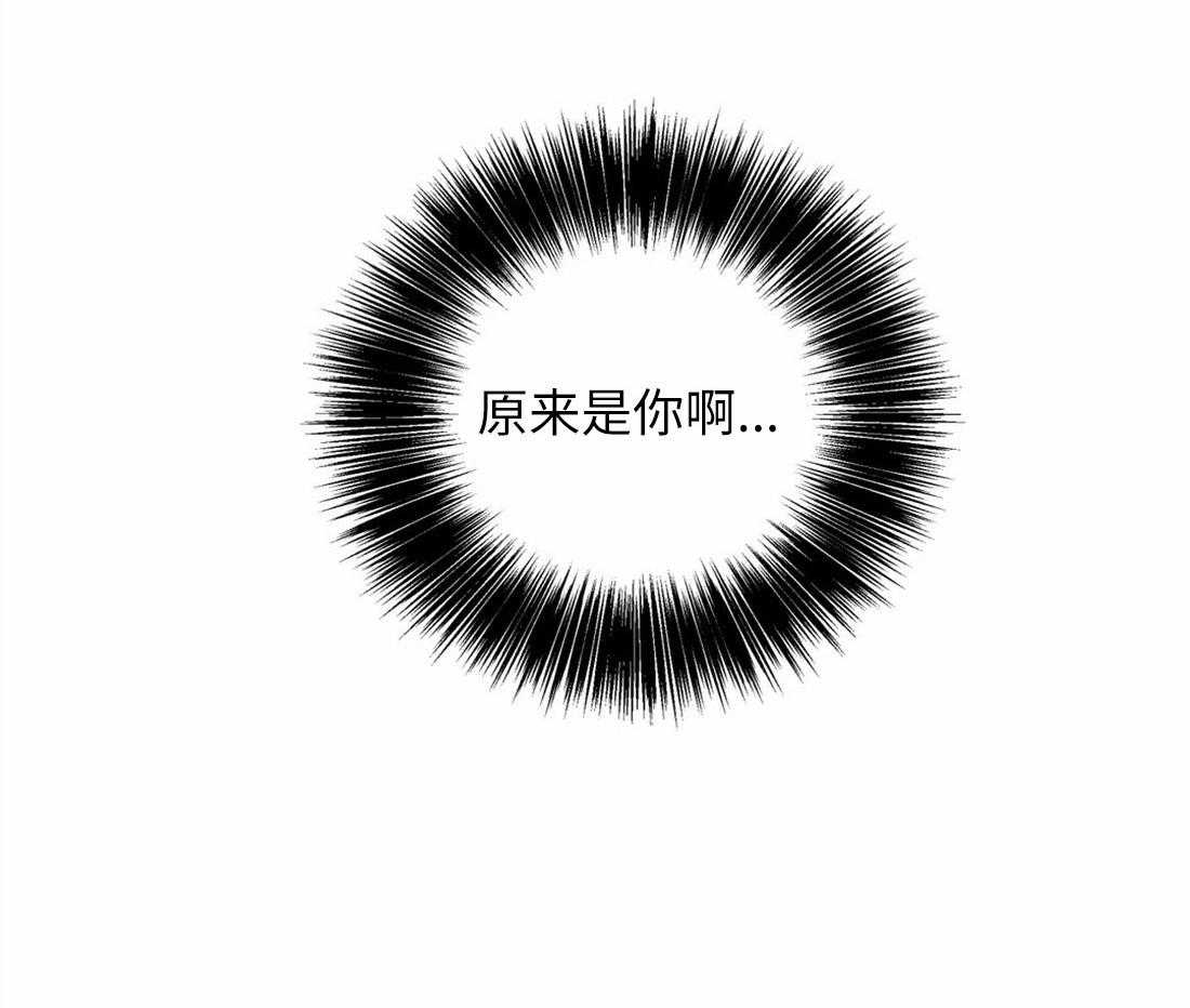 《正人君子》漫画最新章节第66话 解咒的源头免费下拉式在线观看章节第【26】张图片