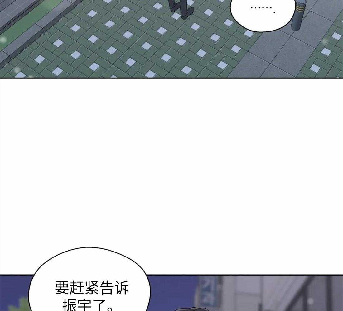 《正人君子》漫画最新章节第67话 躲着我免费下拉式在线观看章节第【36】张图片