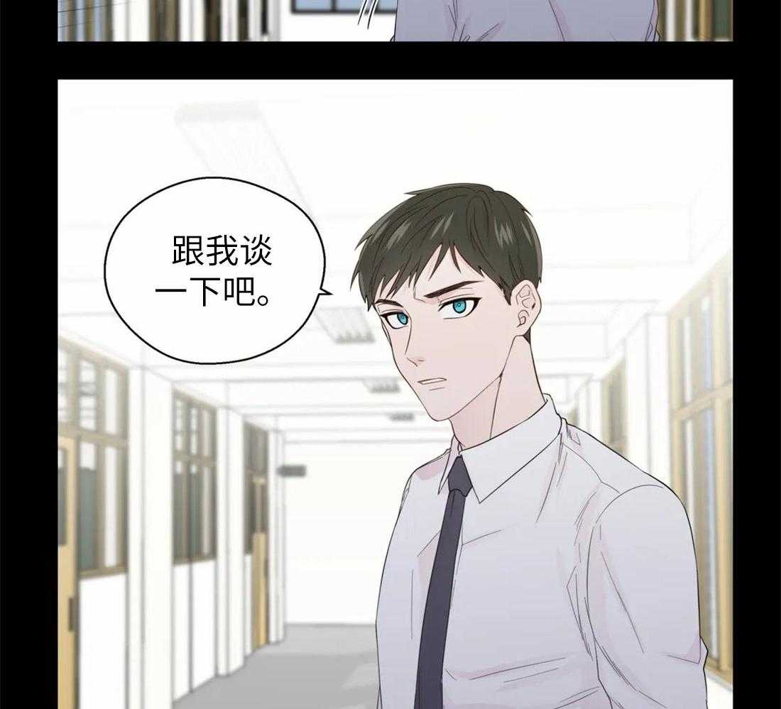 《正人君子》漫画最新章节第67话 躲着我免费下拉式在线观看章节第【12】张图片