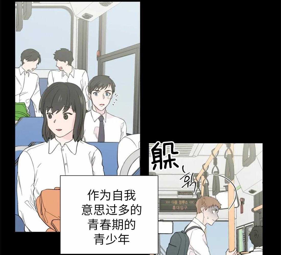 《正人君子》漫画最新章节第67话 躲着我免费下拉式在线观看章节第【22】张图片