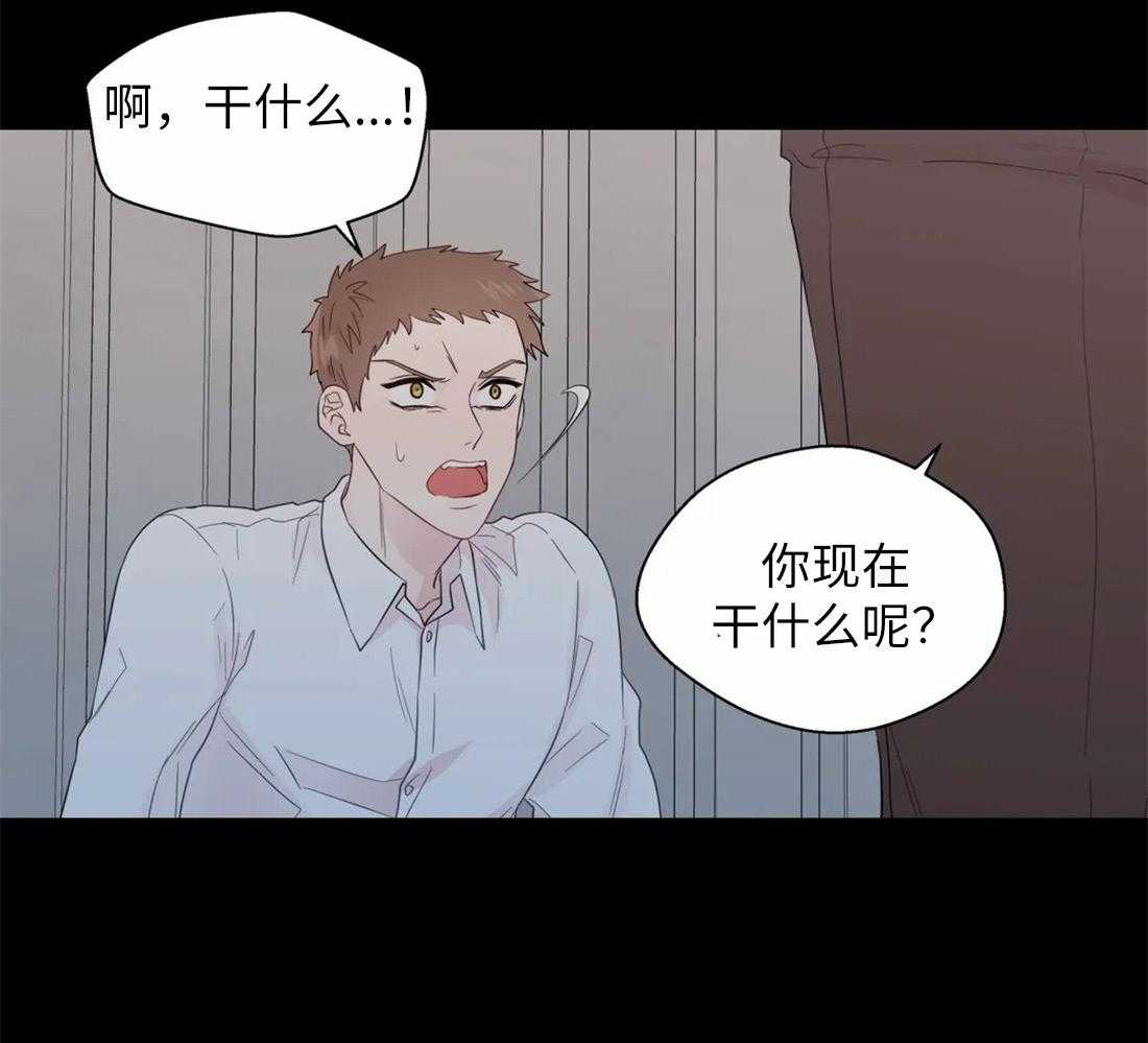 《正人君子》漫画最新章节第67话 躲着我免费下拉式在线观看章节第【9】张图片