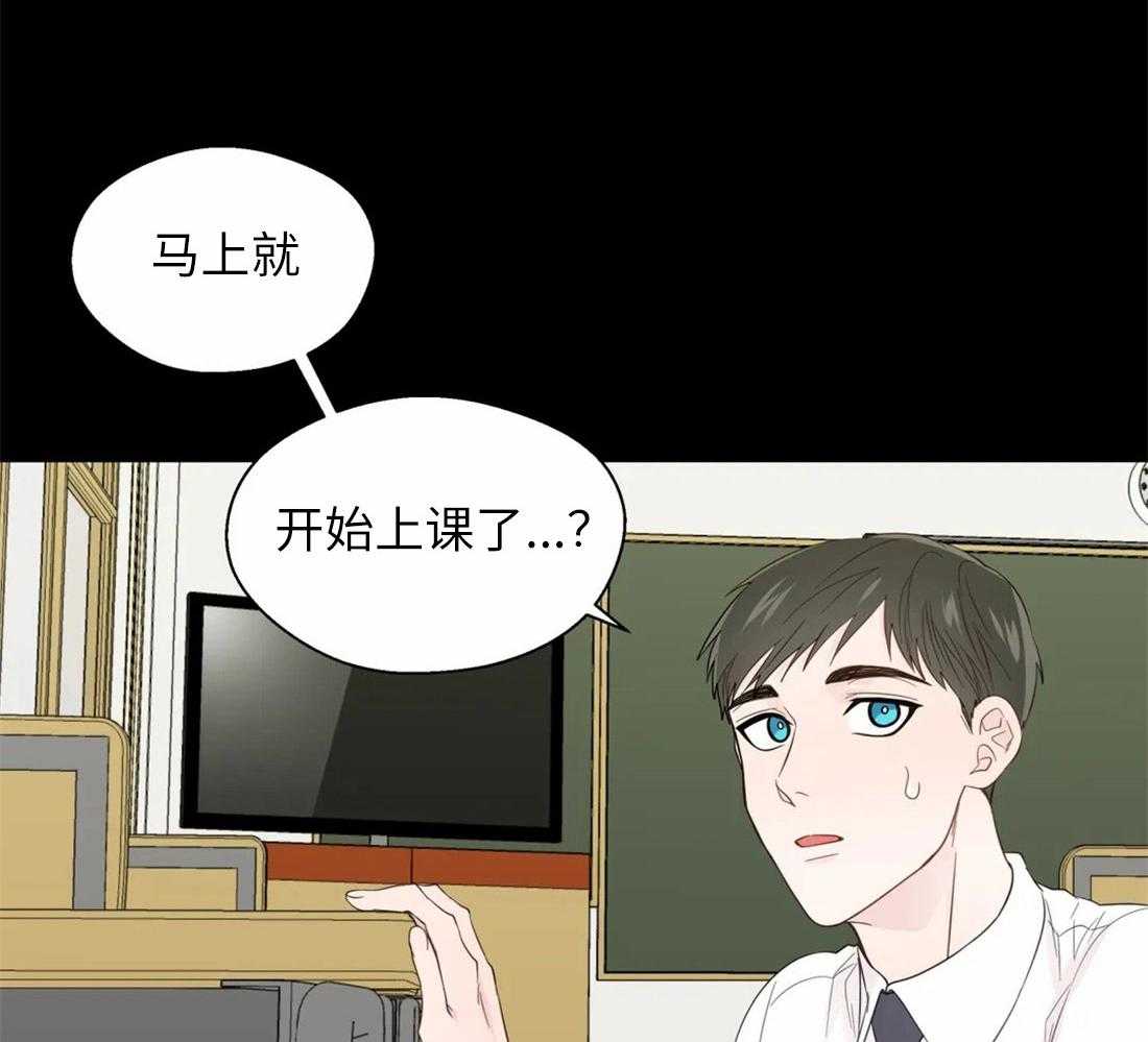 《正人君子》漫画最新章节第67话 躲着我免费下拉式在线观看章节第【28】张图片