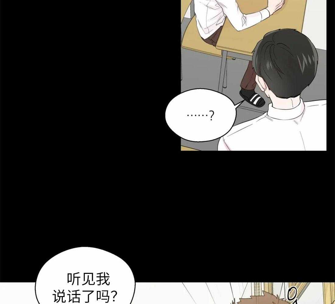 《正人君子》漫画最新章节第67话 躲着我免费下拉式在线观看章节第【31】张图片