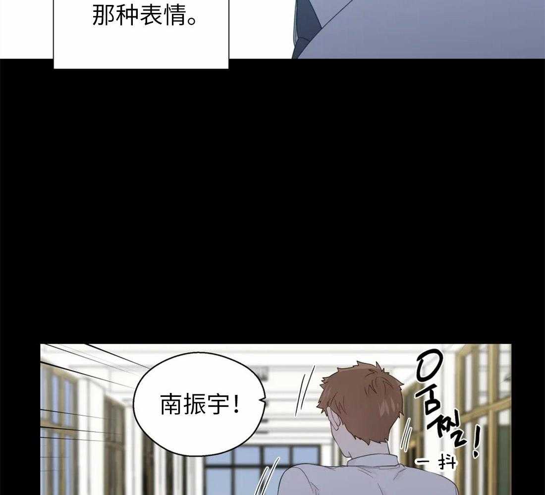 《正人君子》漫画最新章节第67话 躲着我免费下拉式在线观看章节第【13】张图片