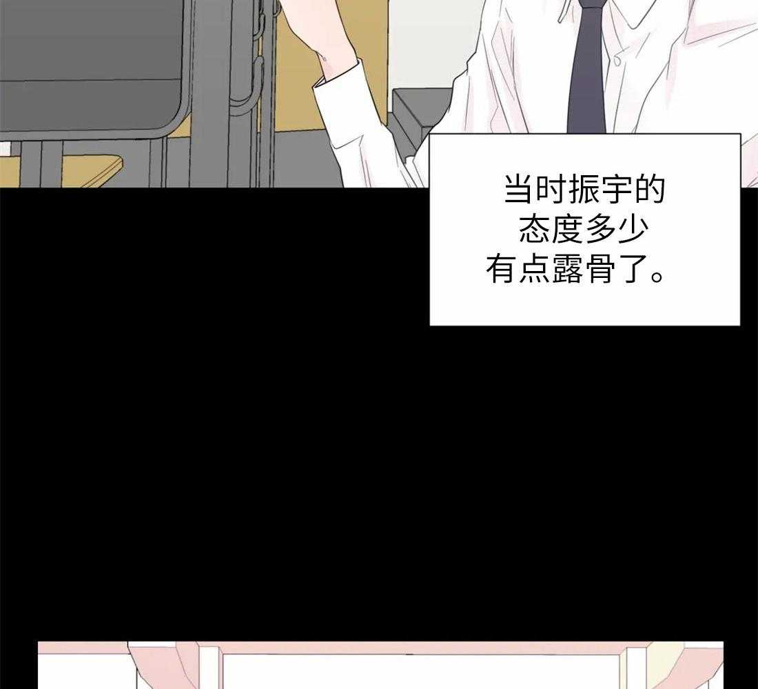 《正人君子》漫画最新章节第67话 躲着我免费下拉式在线观看章节第【27】张图片