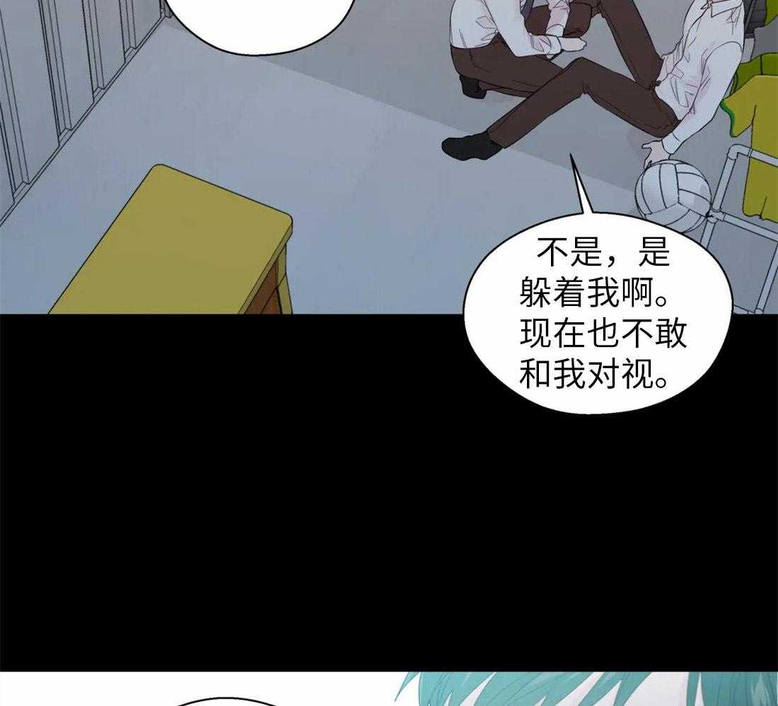 《正人君子》漫画最新章节第67话 躲着我免费下拉式在线观看章节第【7】张图片