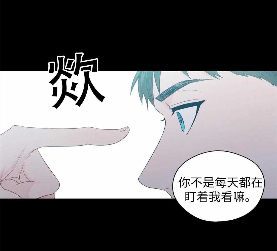 《正人君子》漫画最新章节第67话 躲着我免费下拉式在线观看章节第【2】张图片