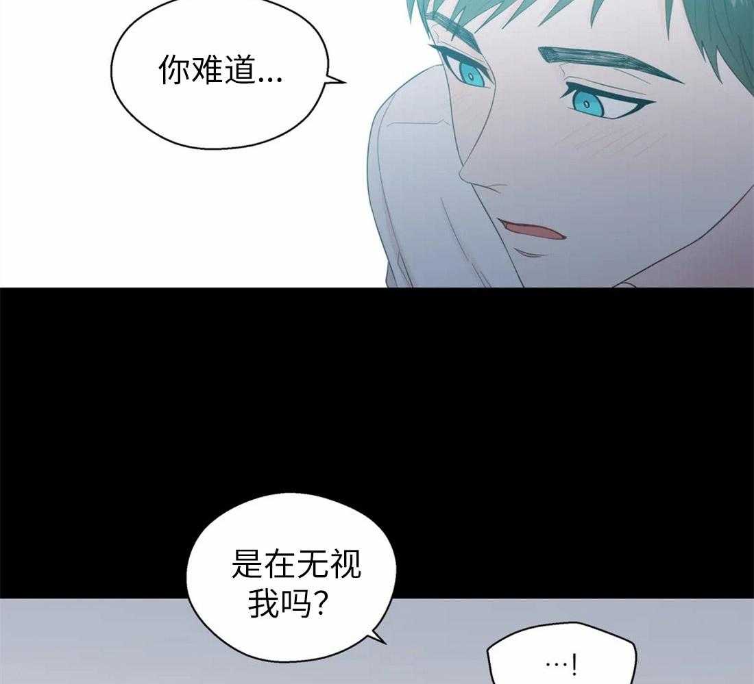 《正人君子》漫画最新章节第67话 躲着我免费下拉式在线观看章节第【6】张图片