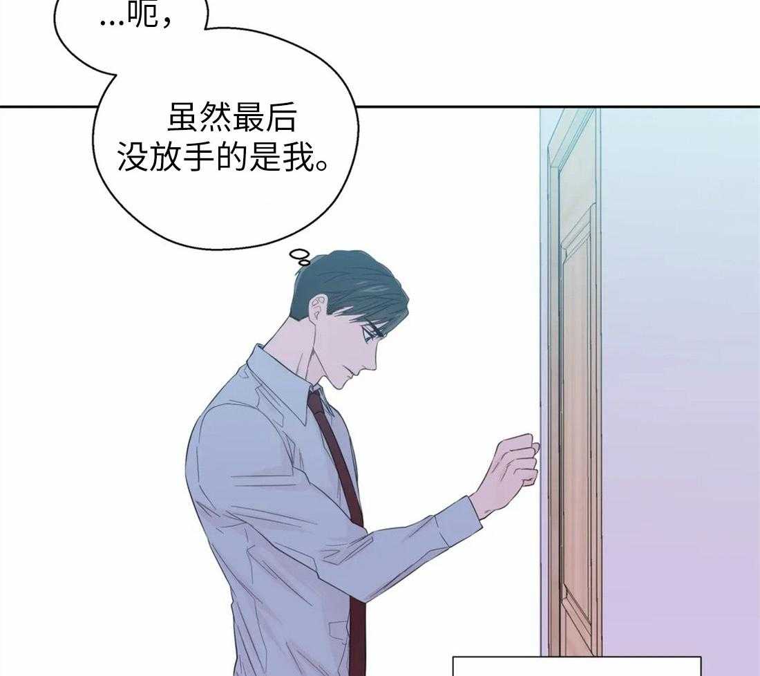 《正人君子》漫画最新章节第68话 是我推开了他免费下拉式在线观看章节第【8】张图片