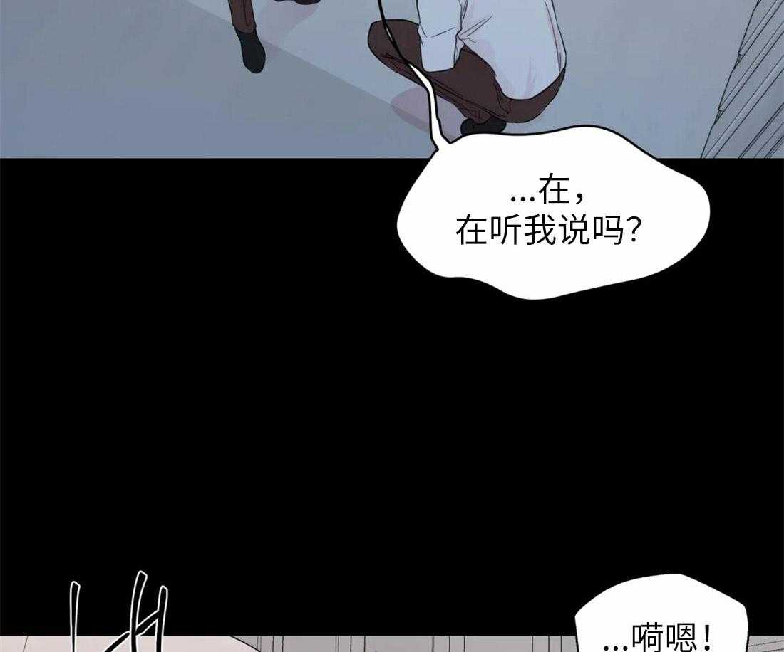 《正人君子》漫画最新章节第68话 是我推开了他免费下拉式在线观看章节第【29】张图片